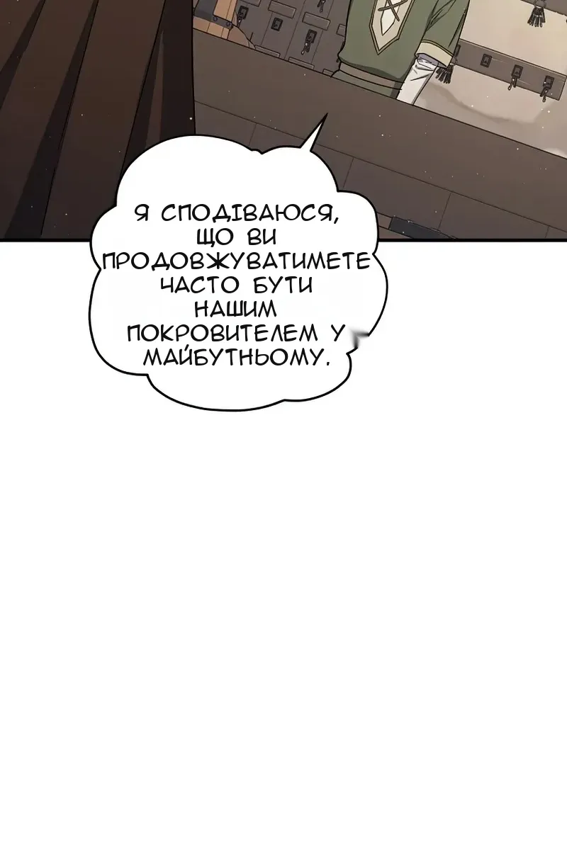 Сторінка 87