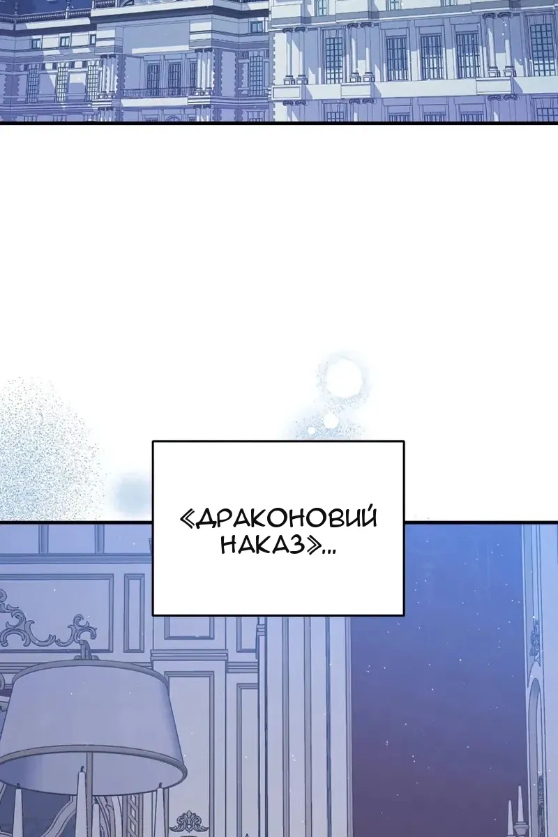 Сторінка 89