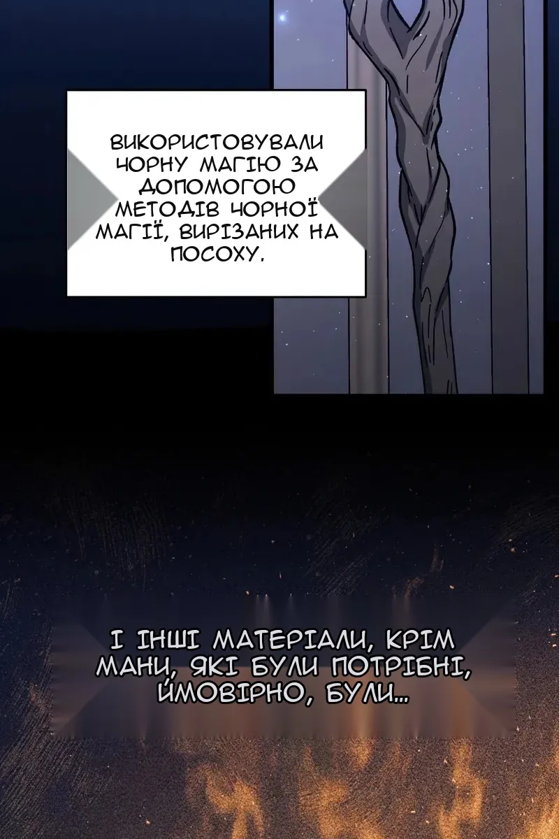 Сторінка 94