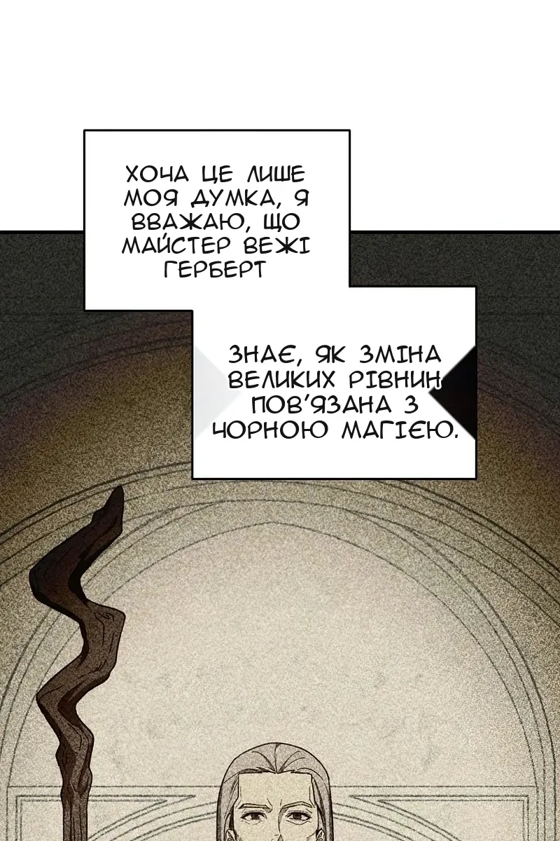 Сторінка 97