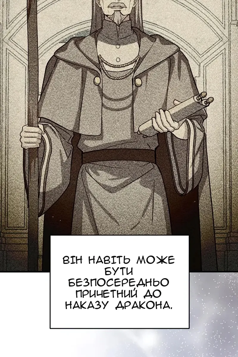 Сторінка 98