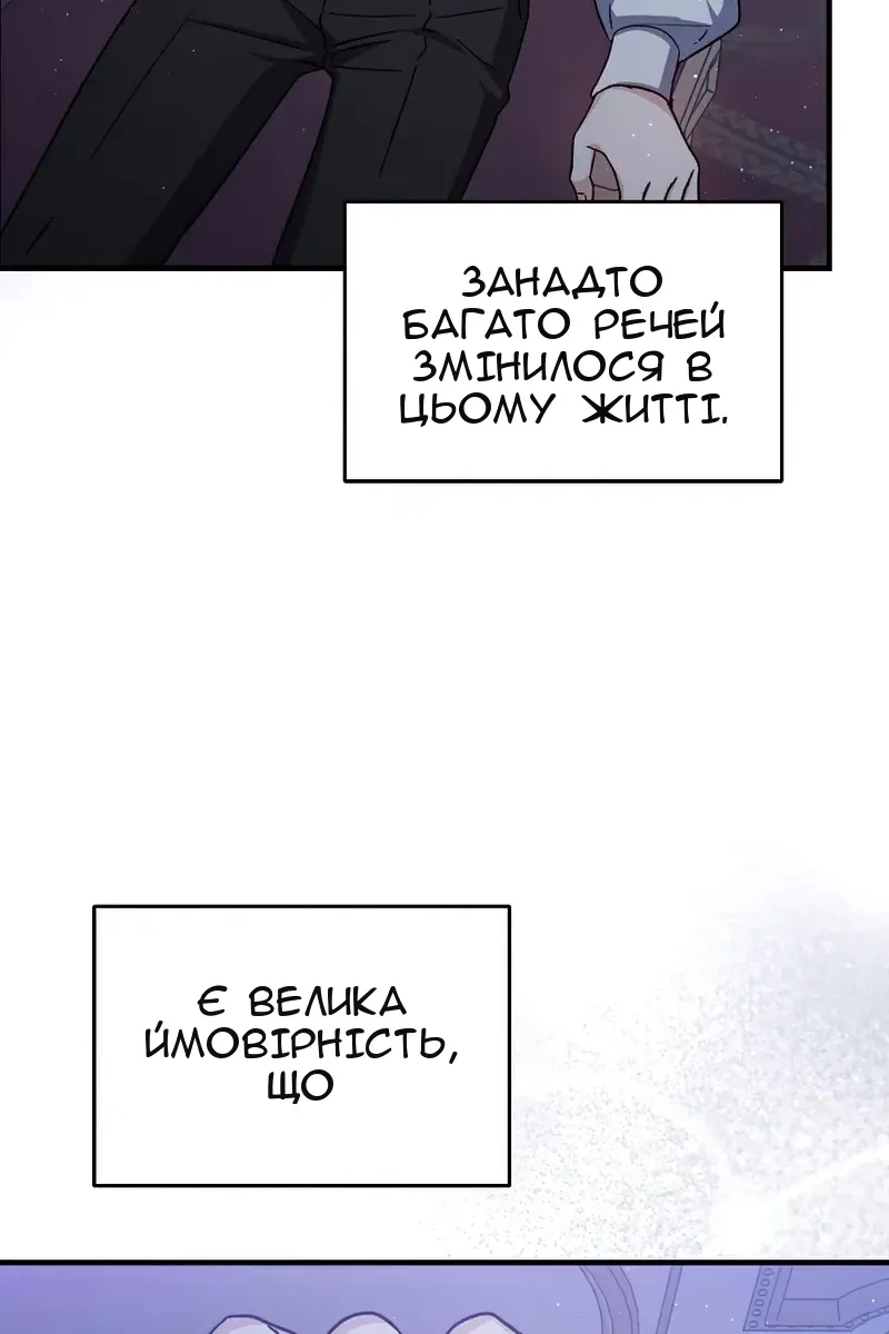 Сторінка 100