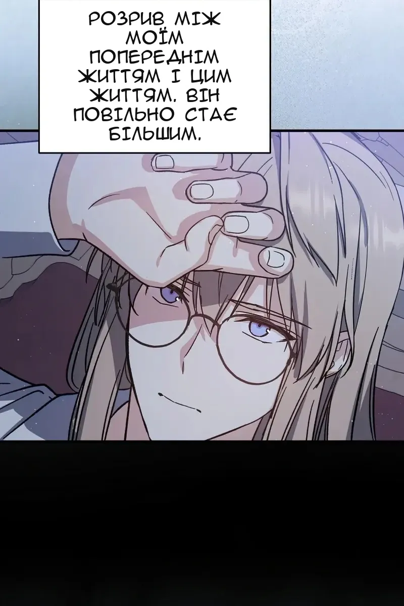 Сторінка 102