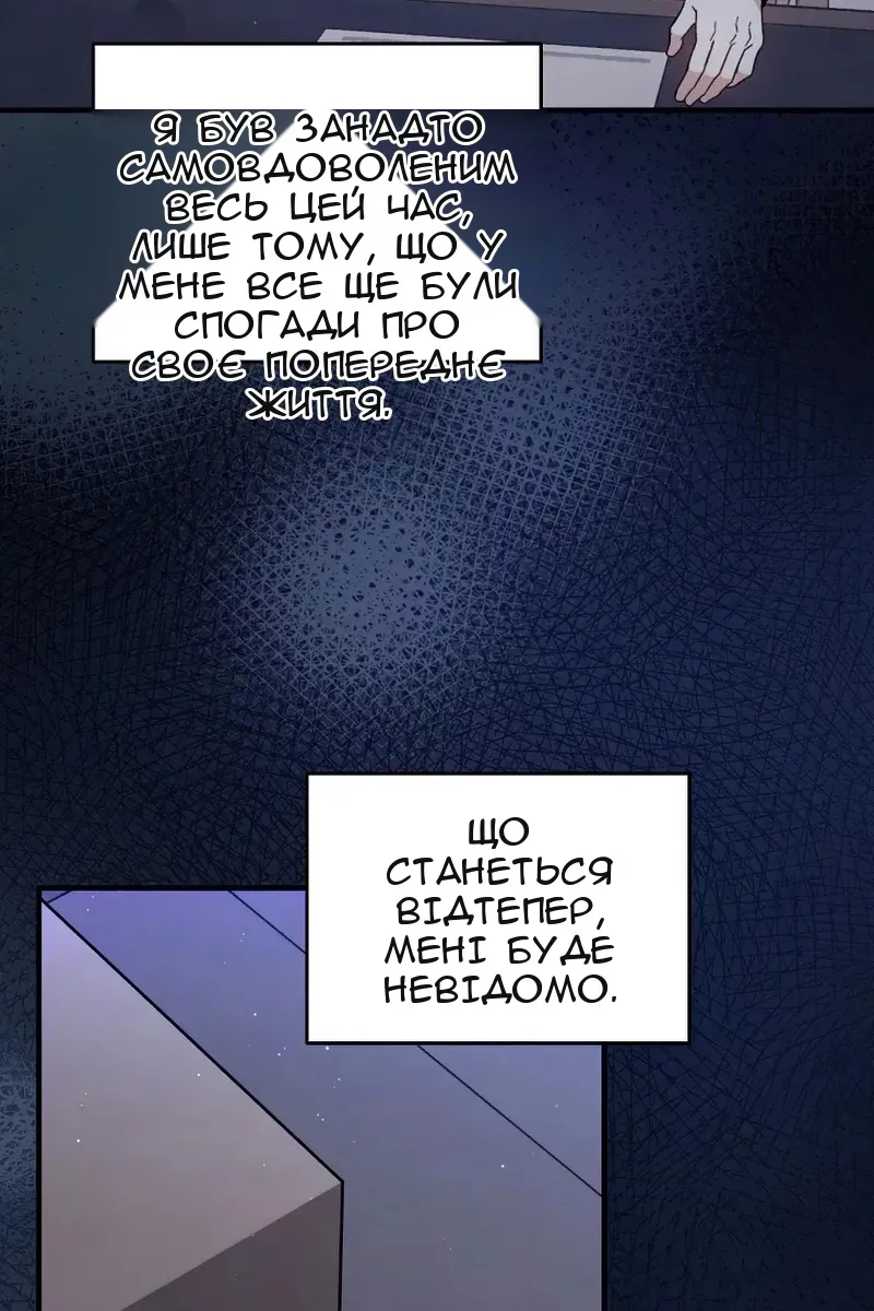 Сторінка 106