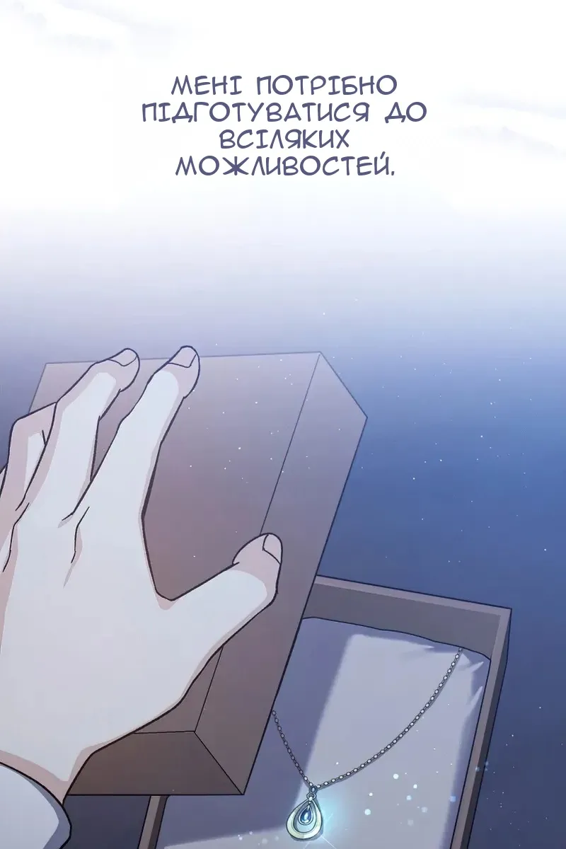 Сторінка 109