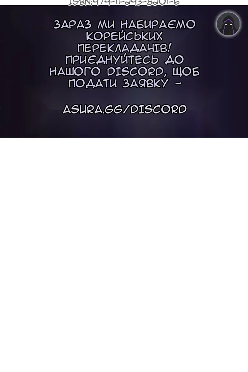 Сторінка 112
