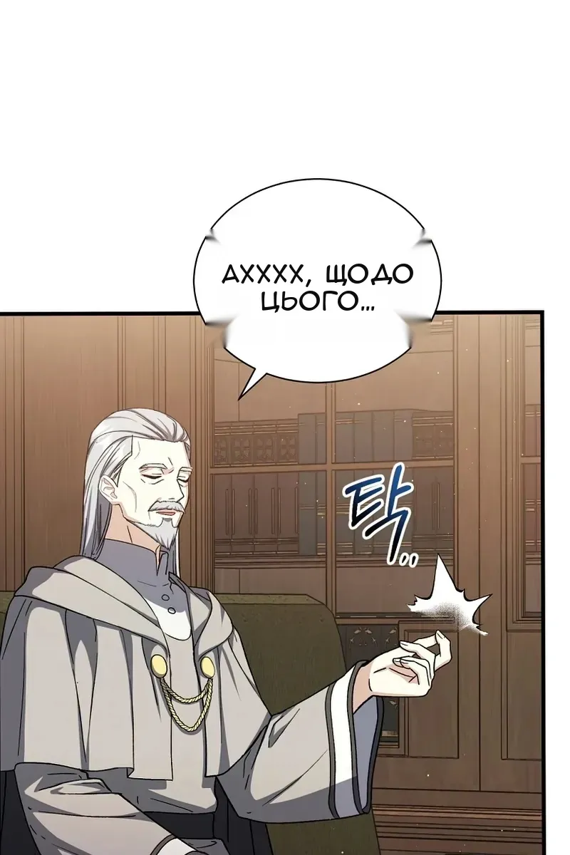 Сторінка 6