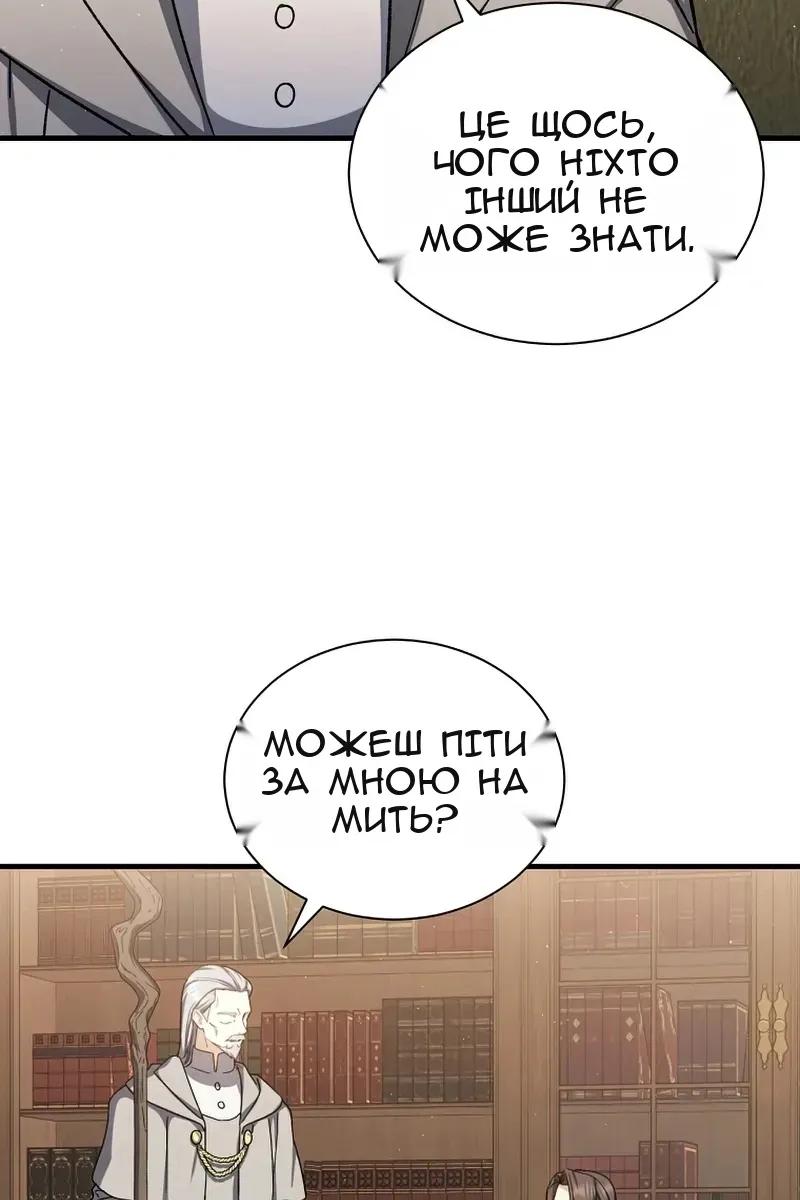 Сторінка 9