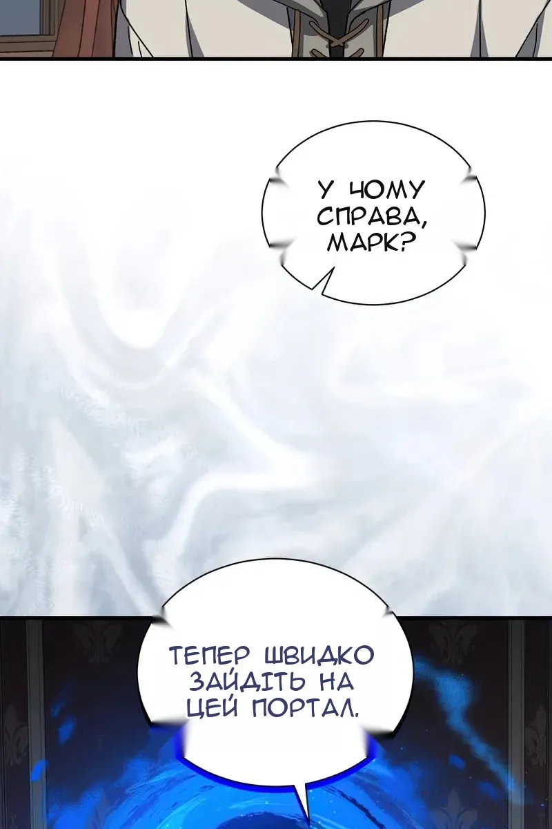 Сторінка 19