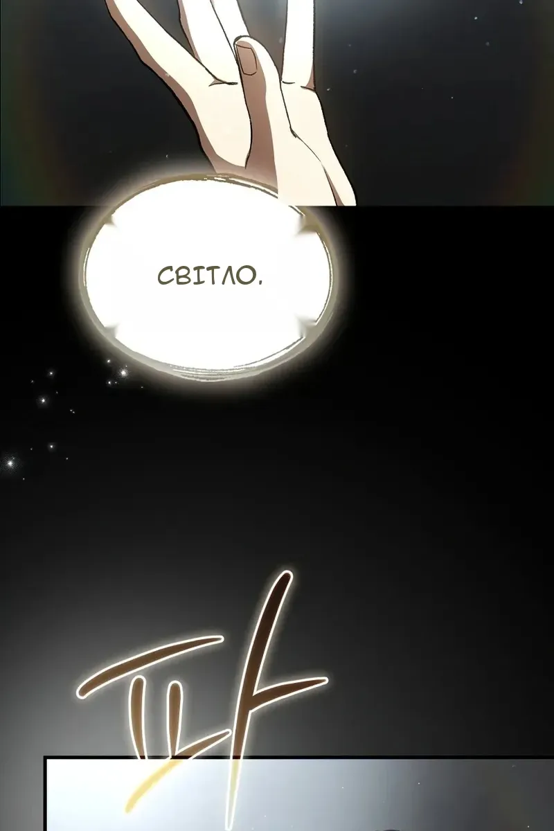 Сторінка 28