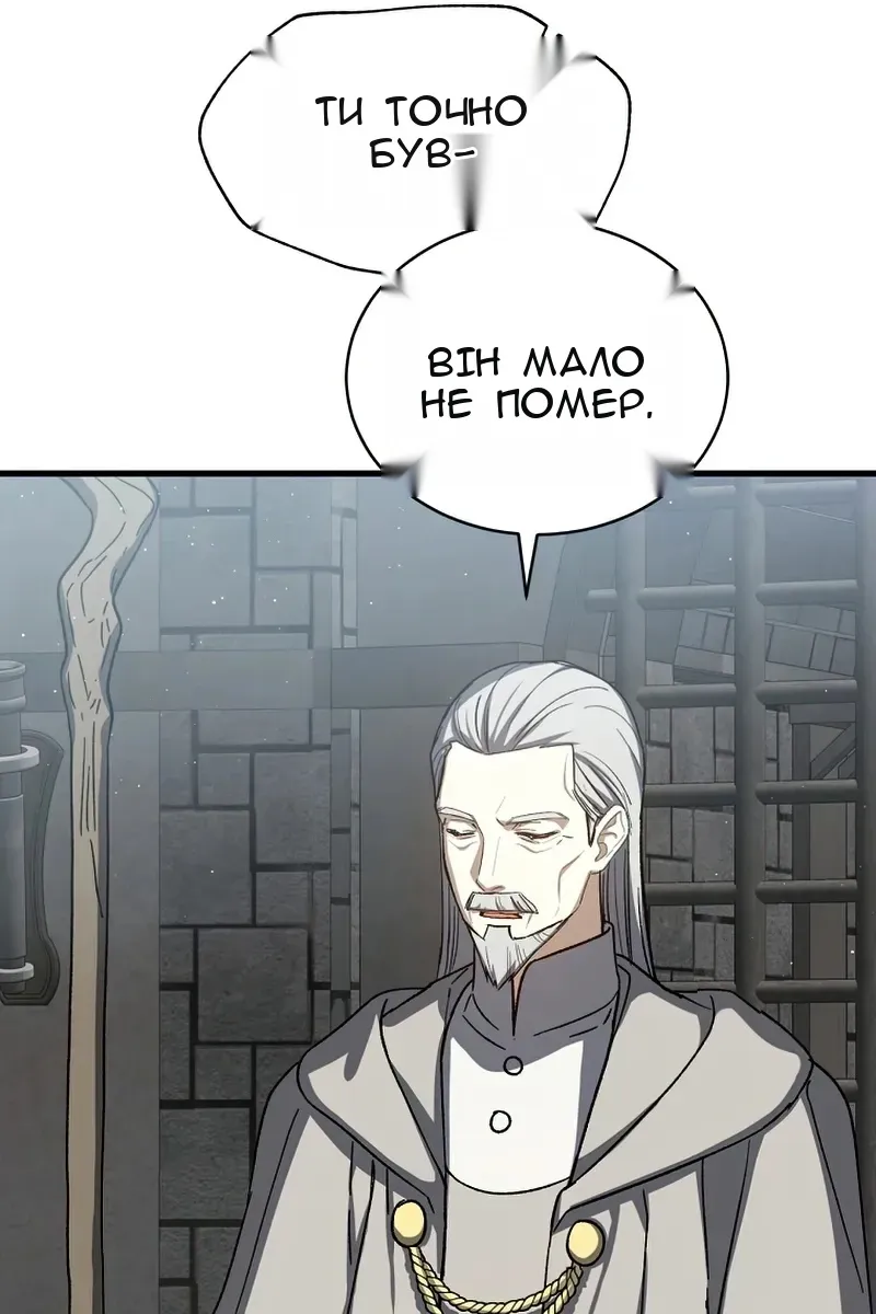 Сторінка 41