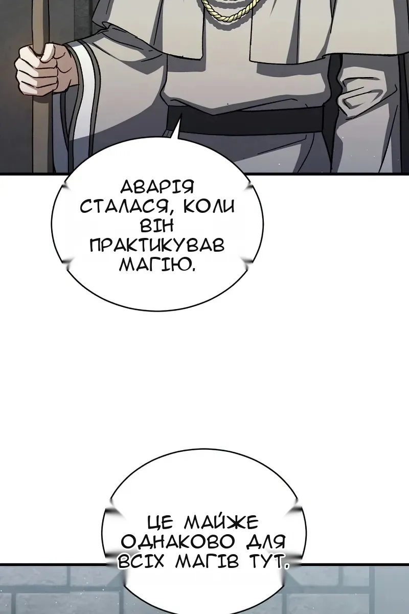 Сторінка 42