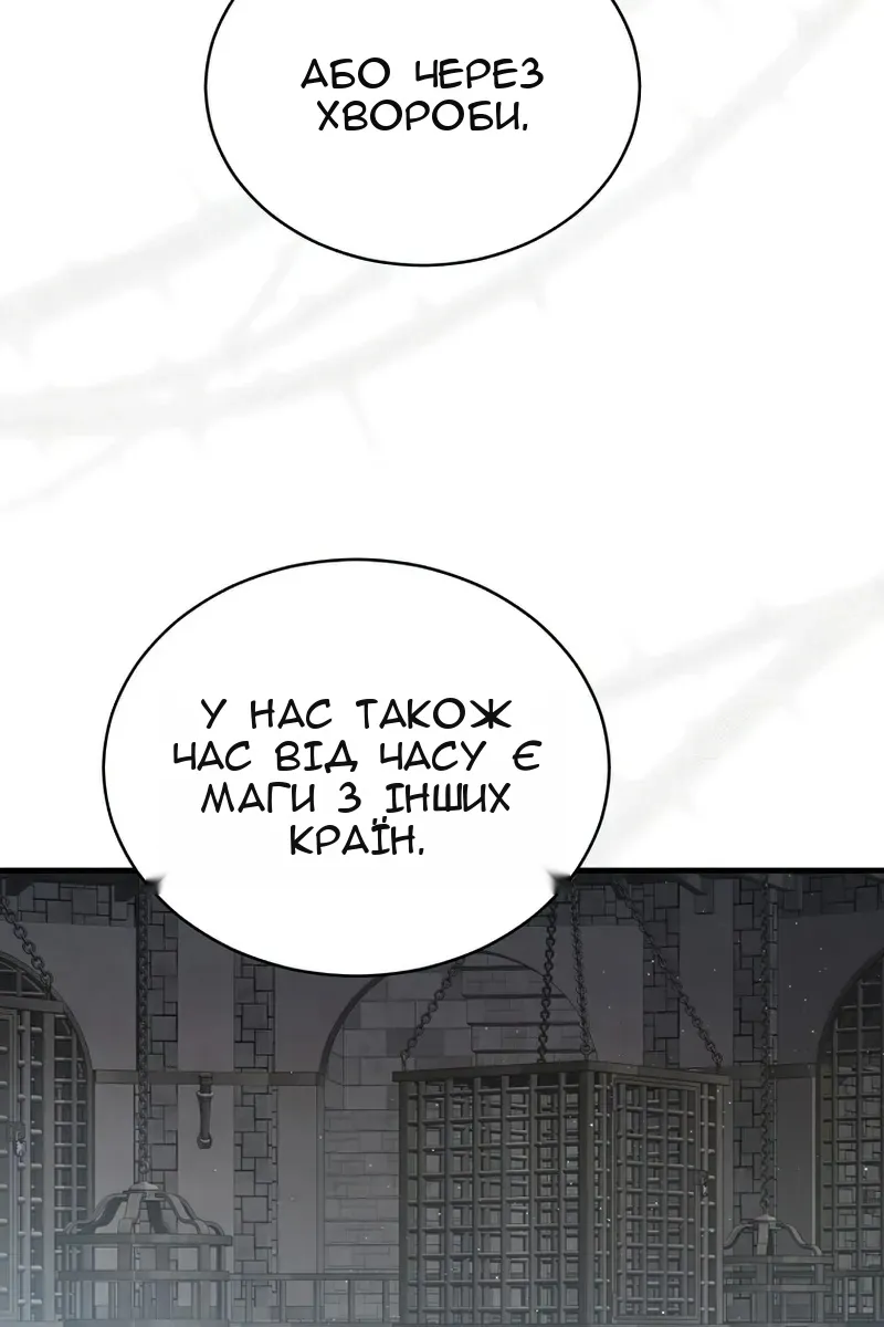 Сторінка 44