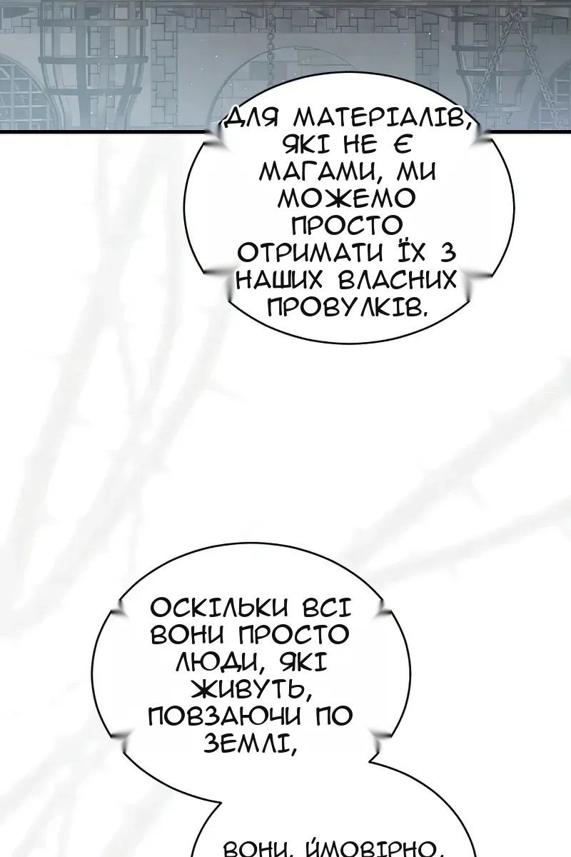 Сторінка 45