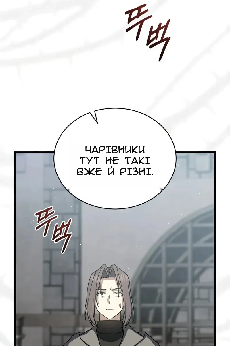 Сторінка 47