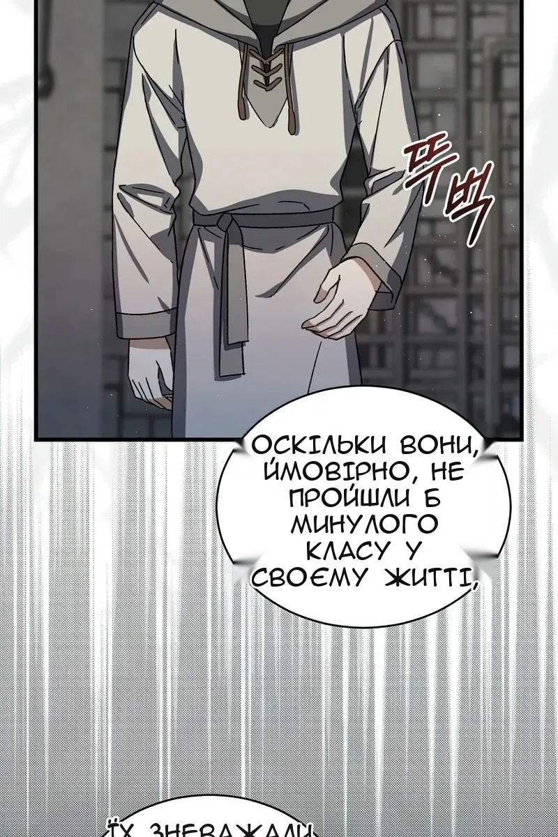Сторінка 48