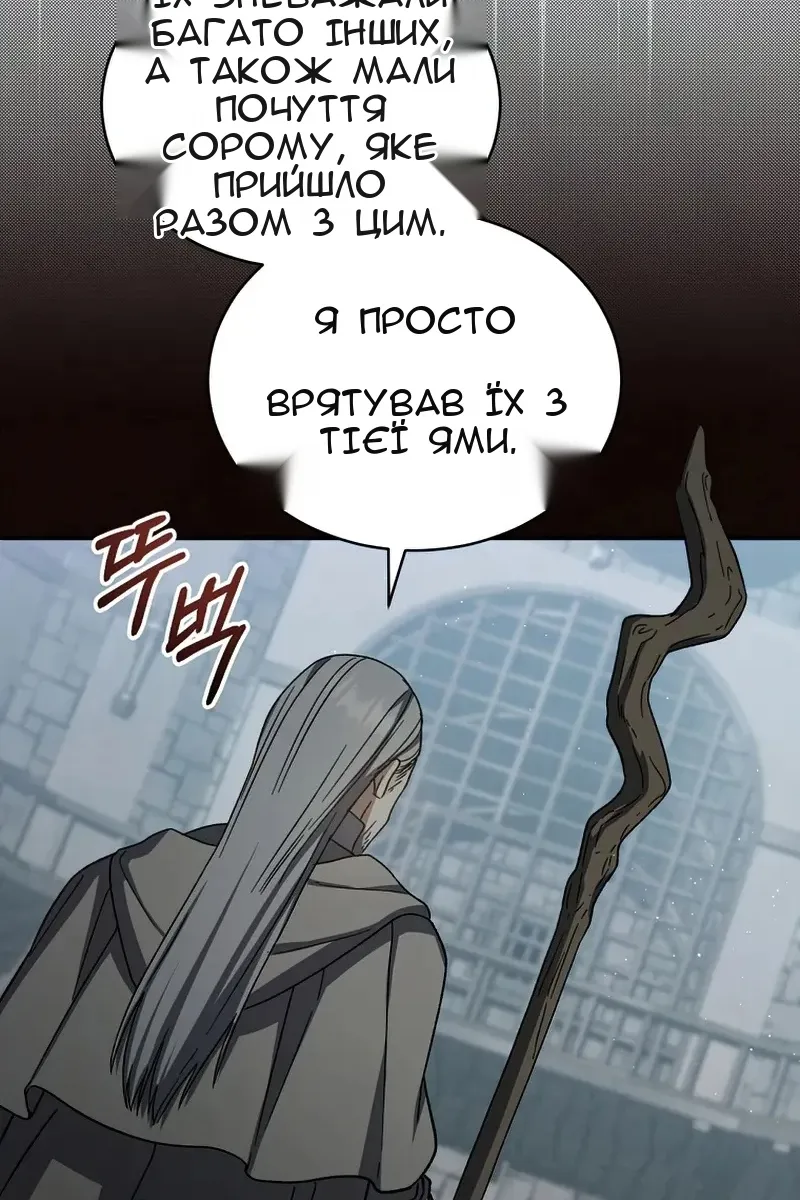 Сторінка 49