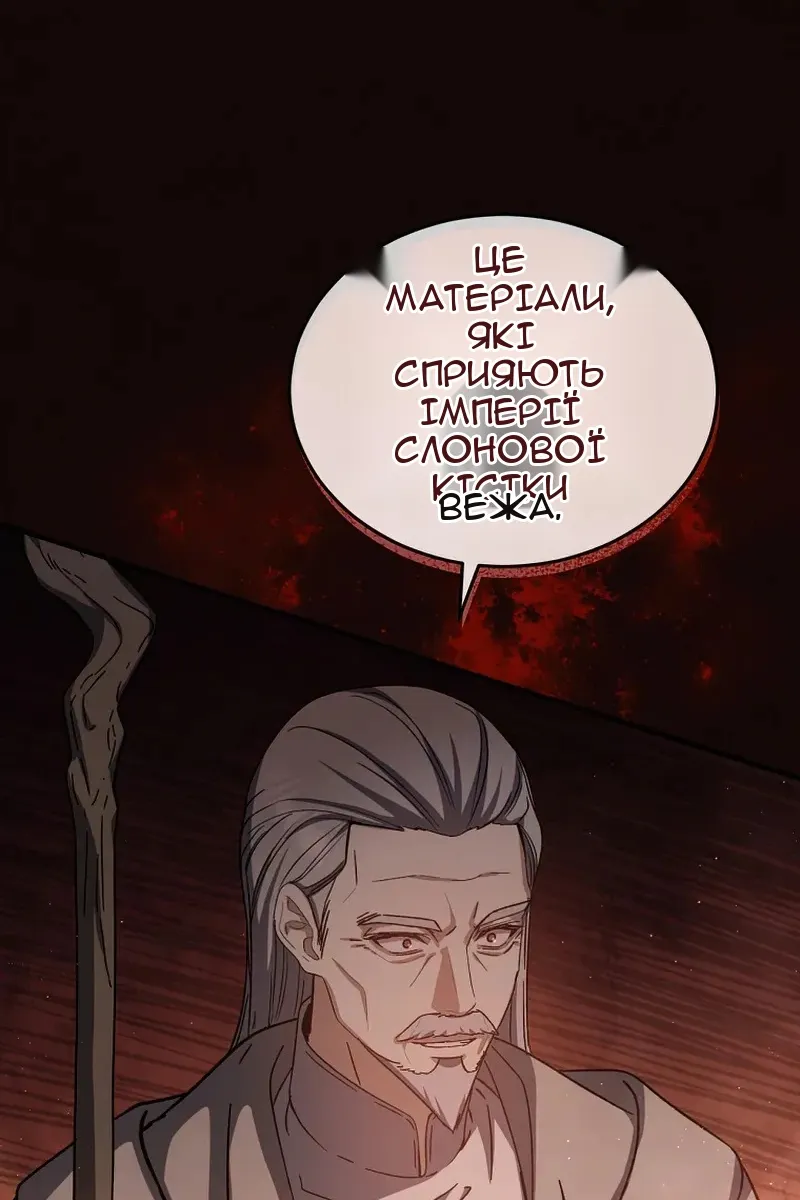 Сторінка 51