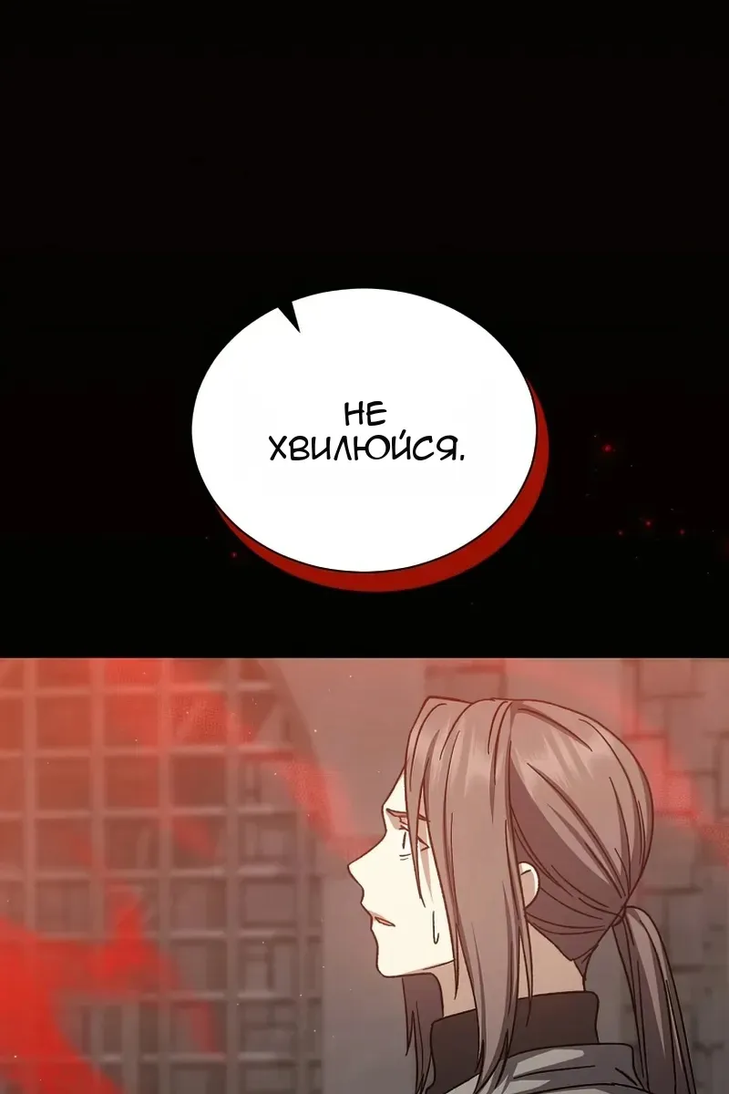 Сторінка 55