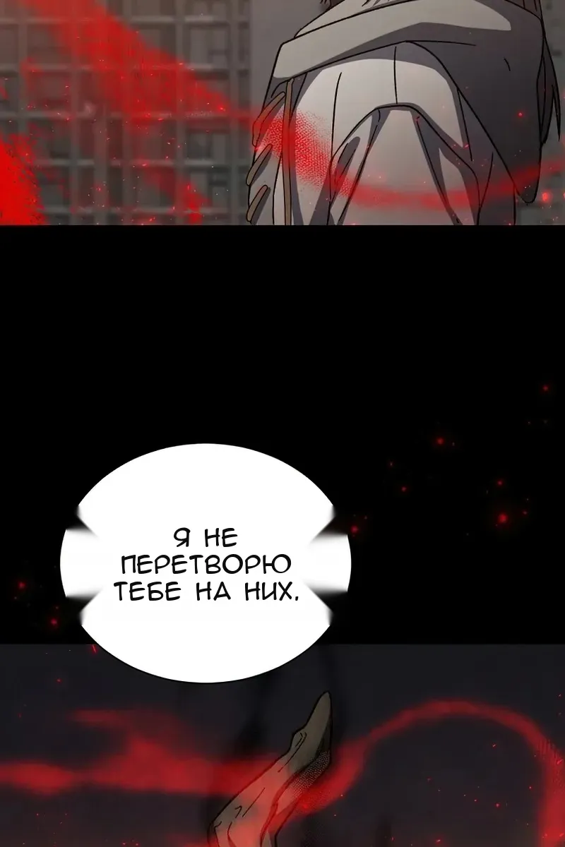Сторінка 56