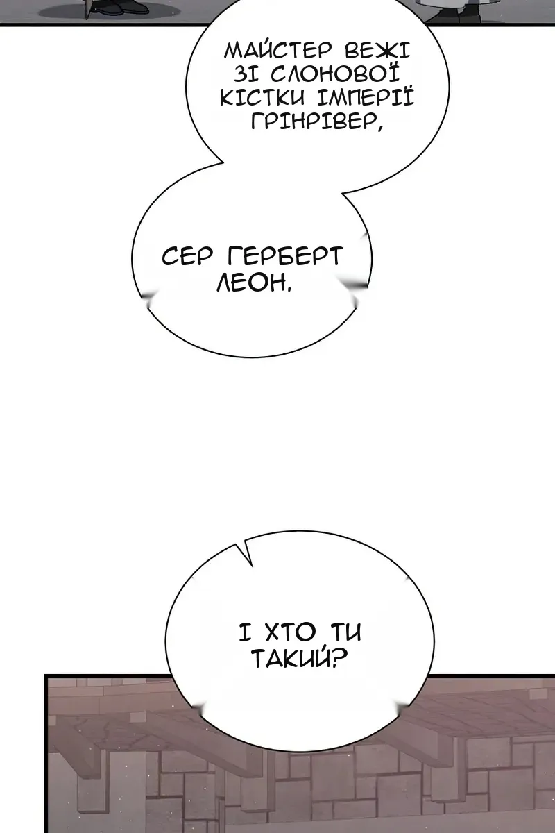 Сторінка 71