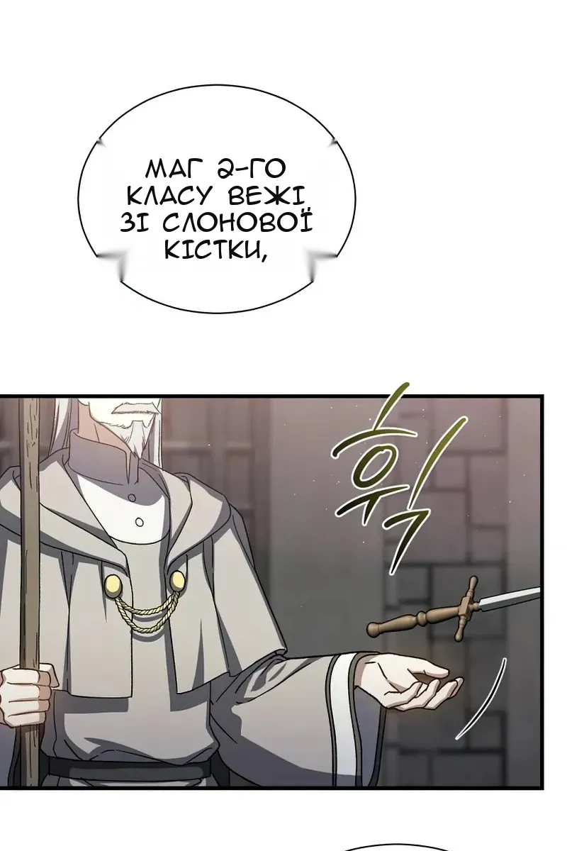 Сторінка 73