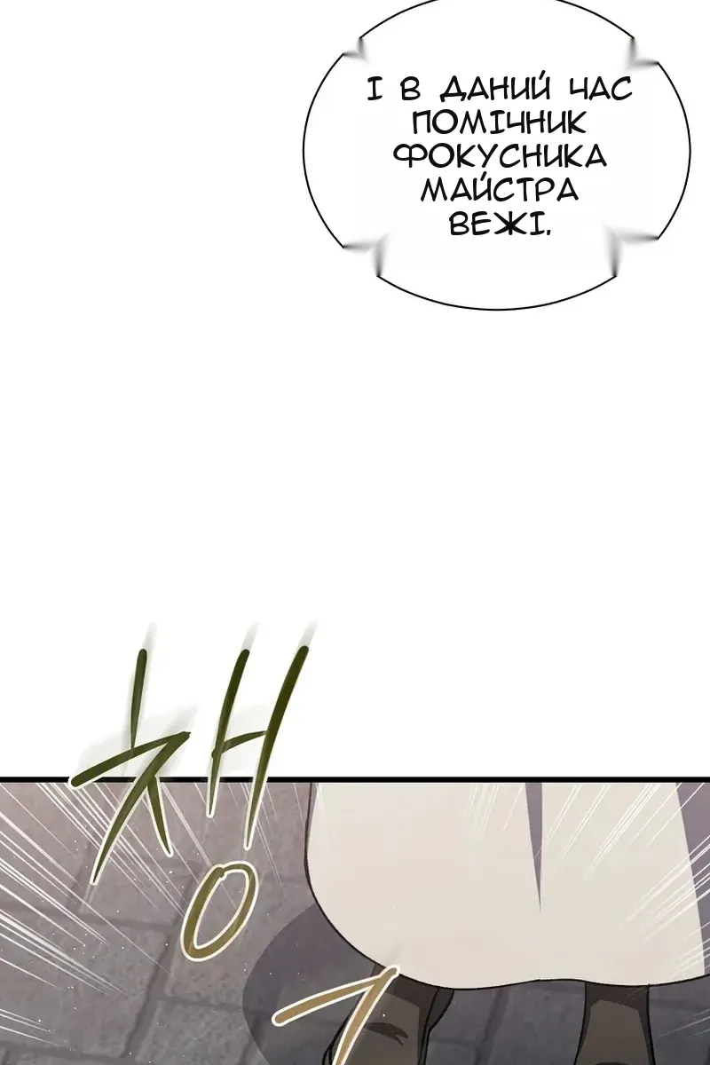 Сторінка 74