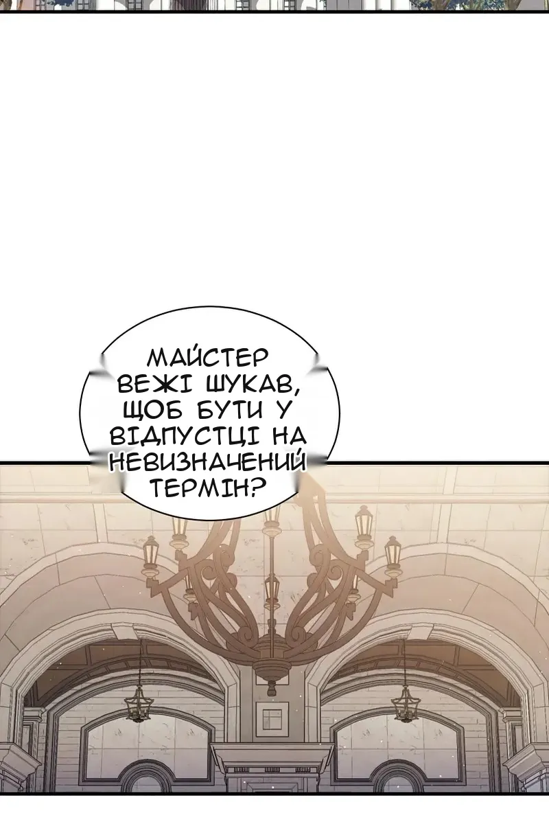 Сторінка 83