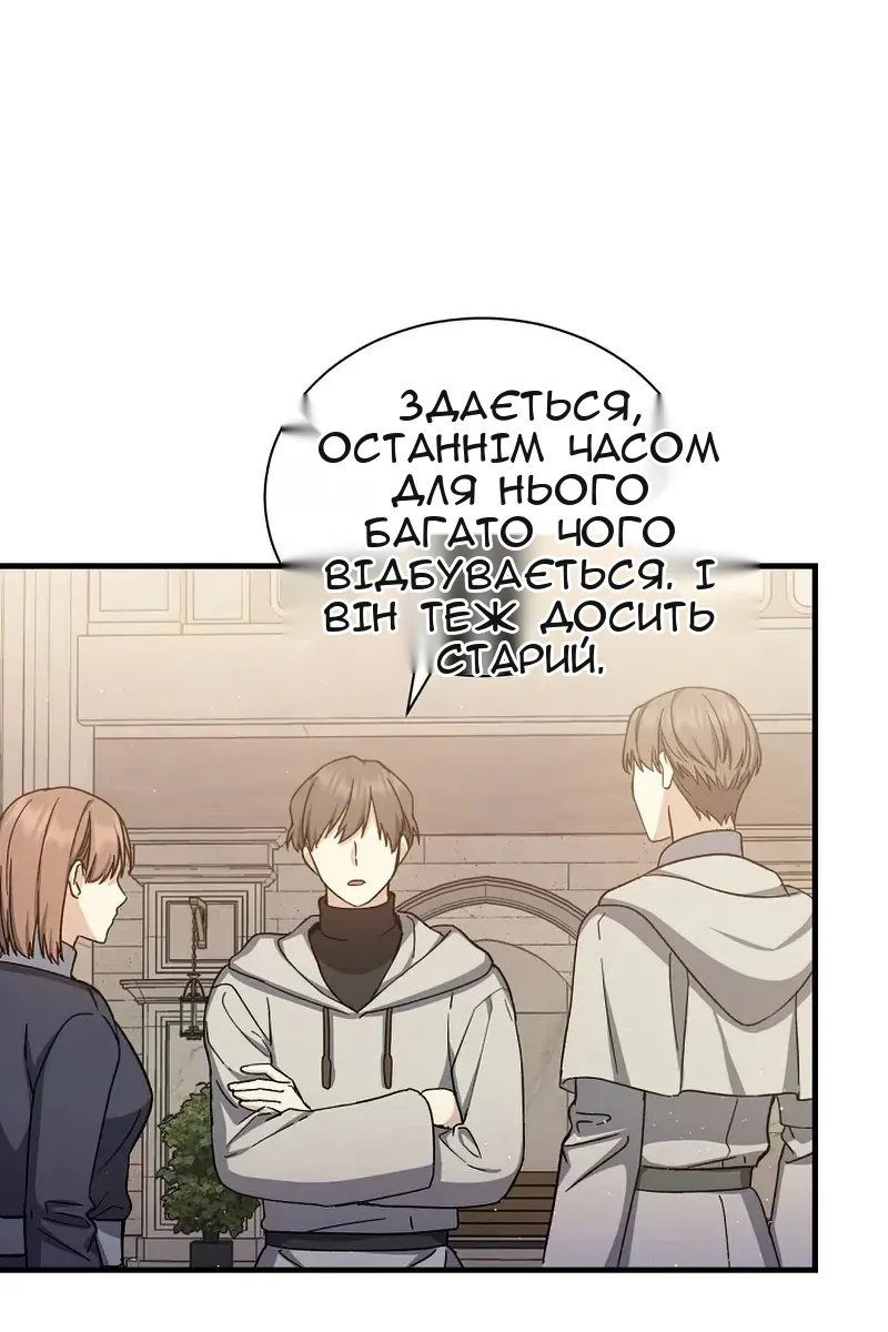 Сторінка 84