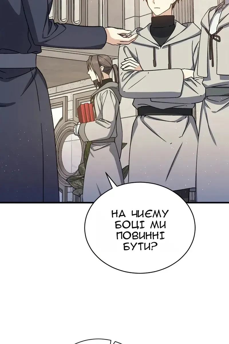 Сторінка 89