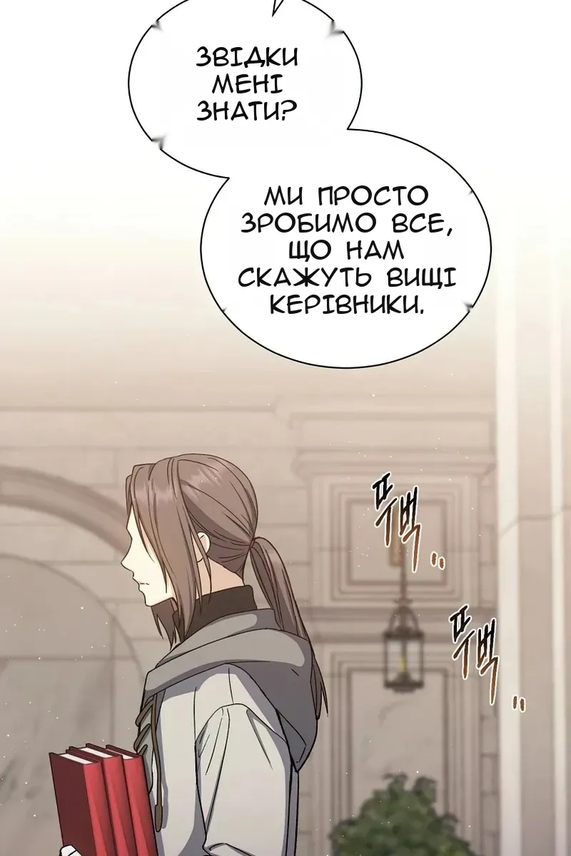 Сторінка 90