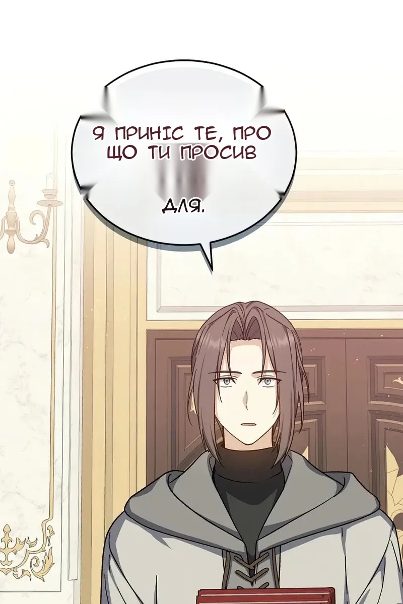 Сторінка 96
