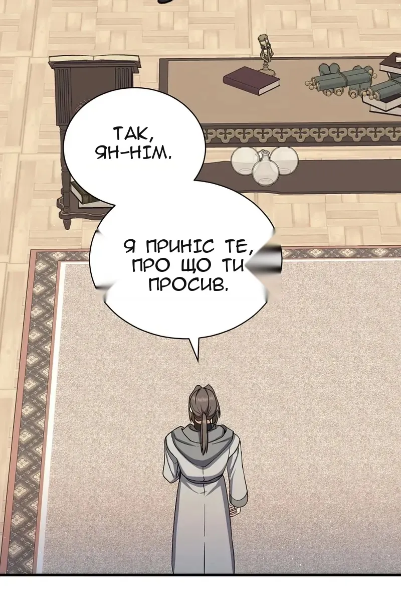Сторінка 4