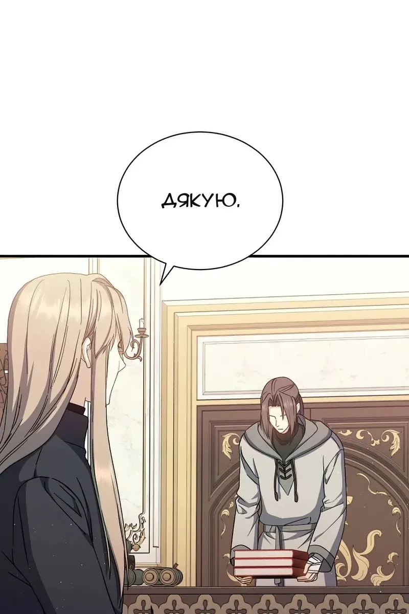 Сторінка 5