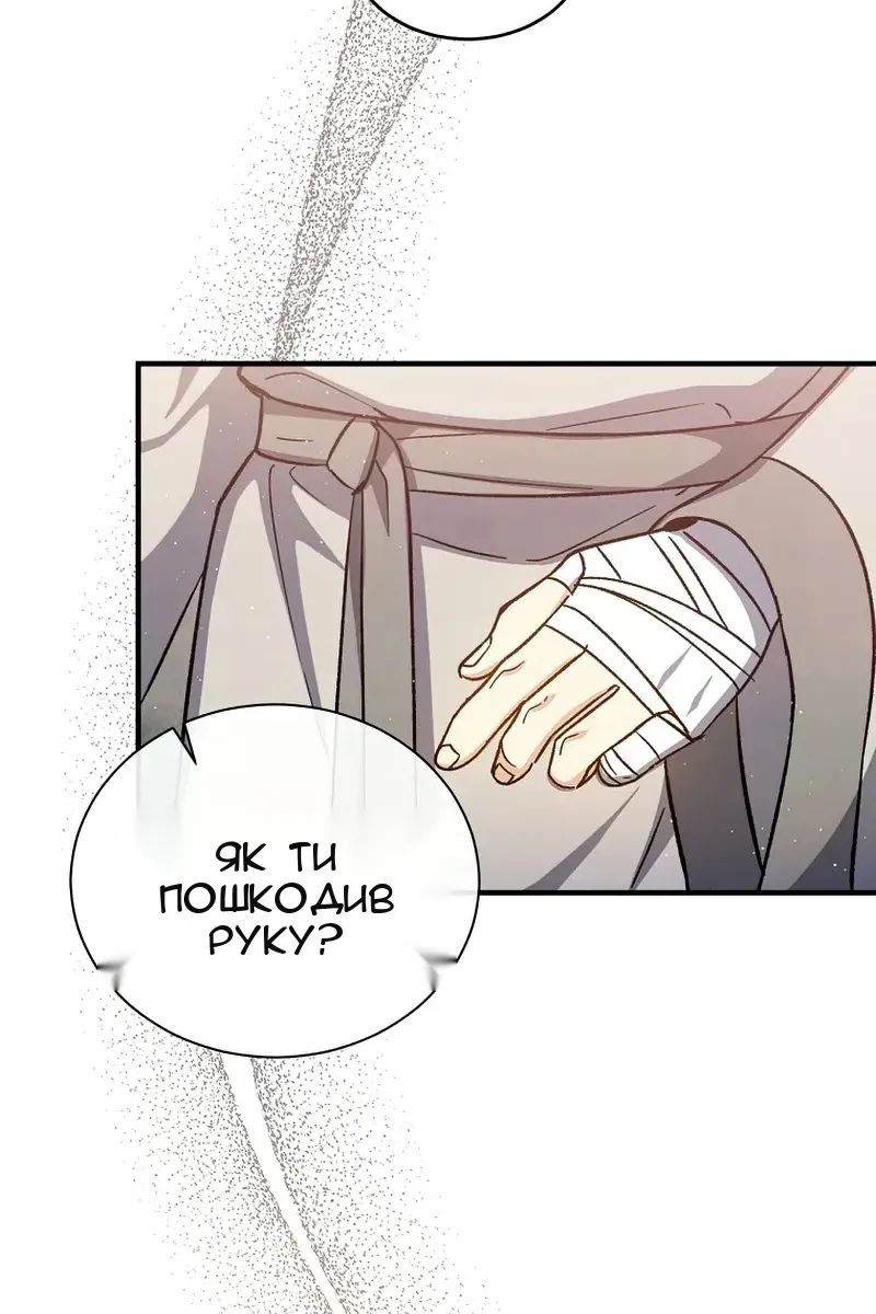Сторінка 10