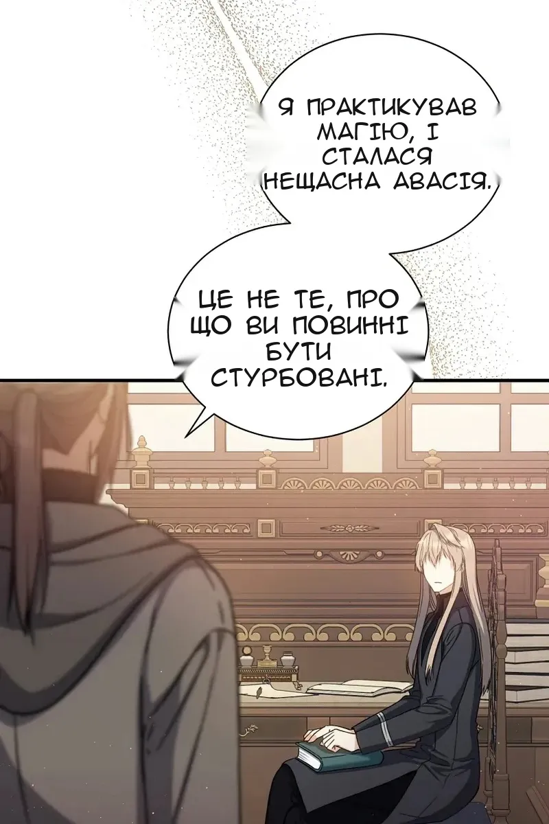 Сторінка 11