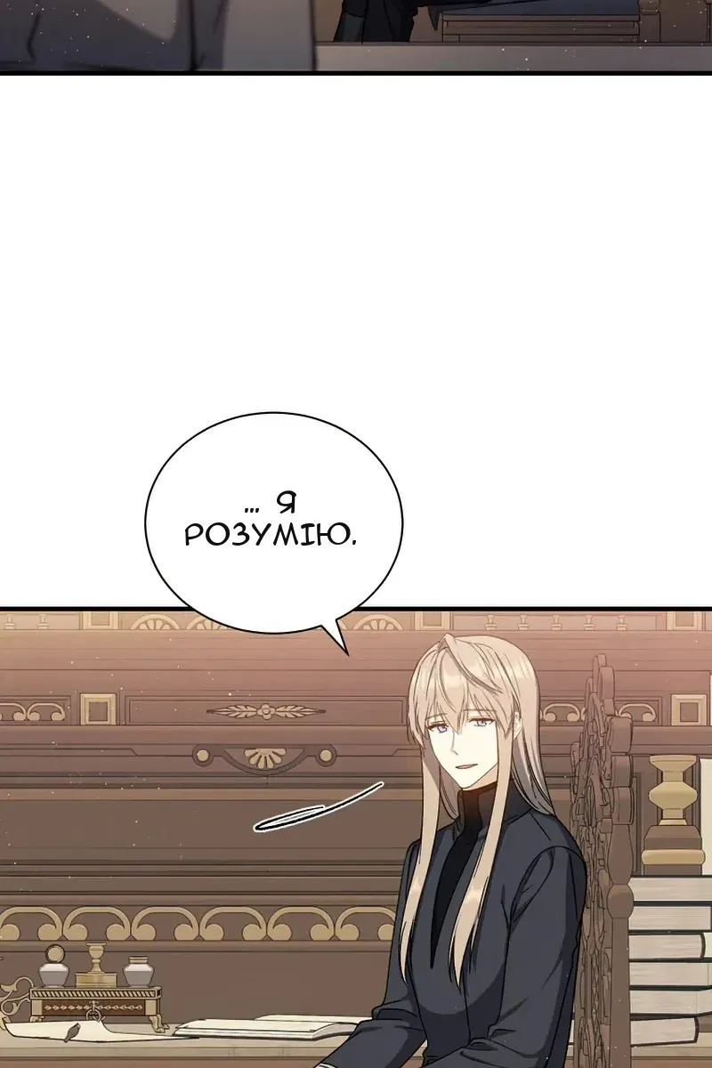 Сторінка 12