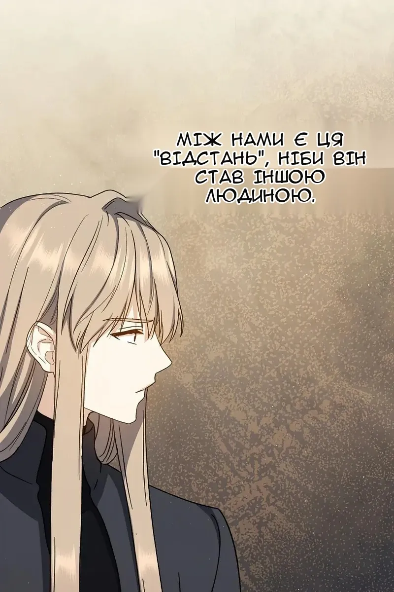 Сторінка 14
