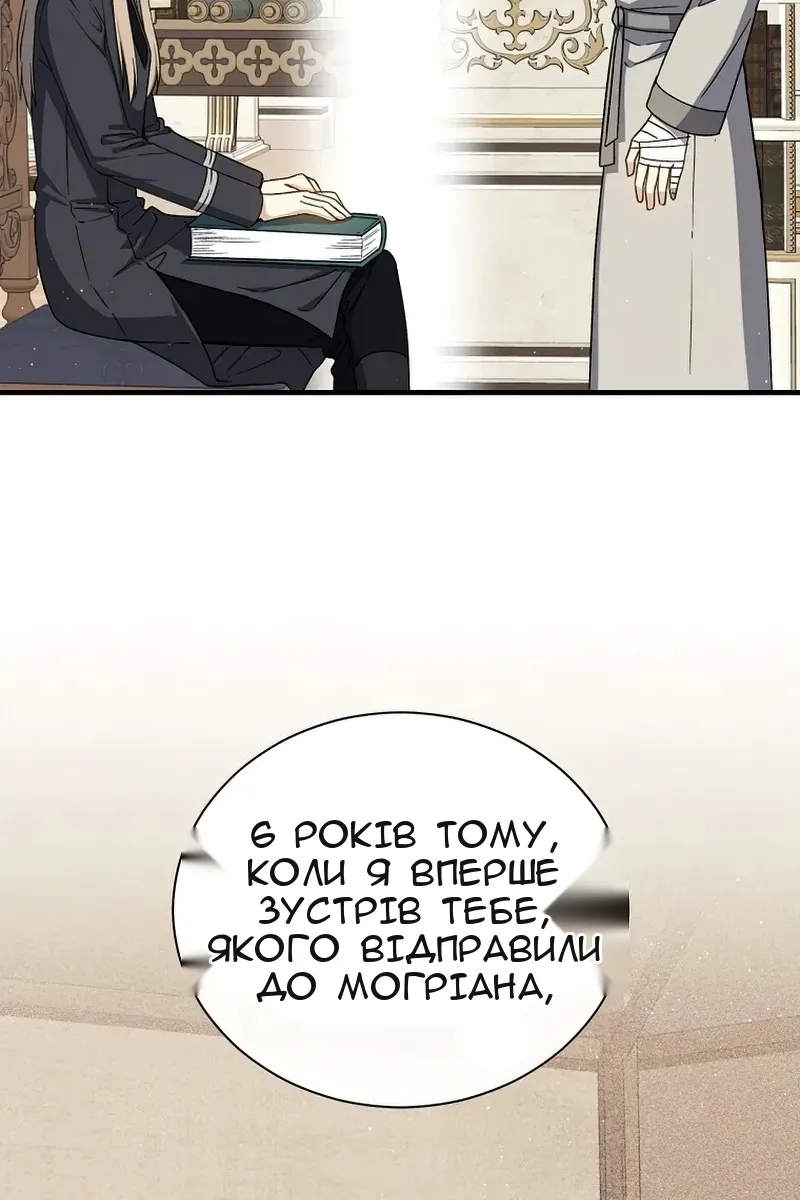 Сторінка 19