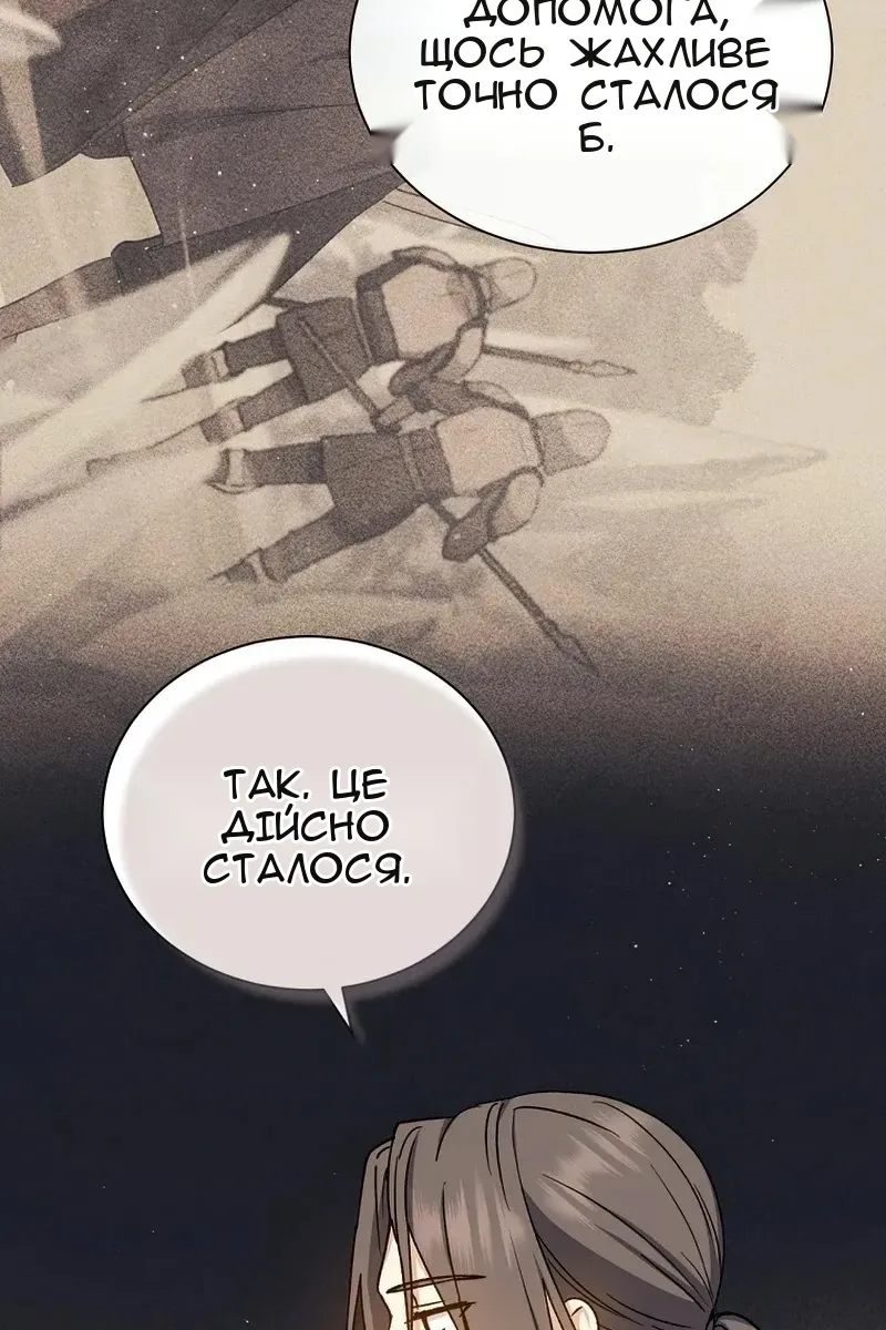Сторінка 22