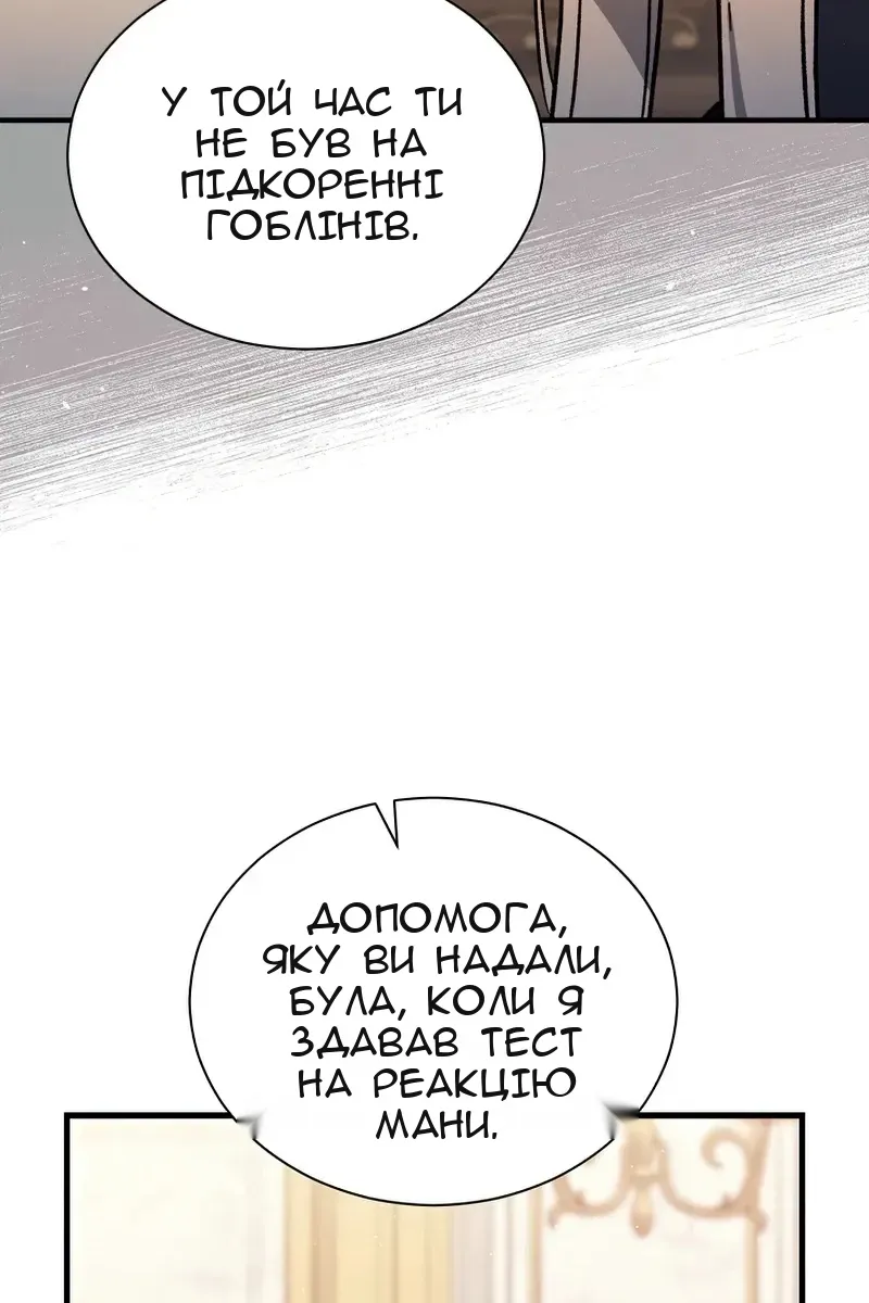 Сторінка 28