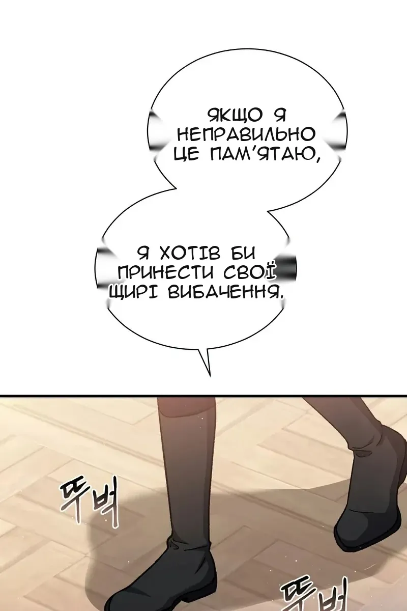 Сторінка 30