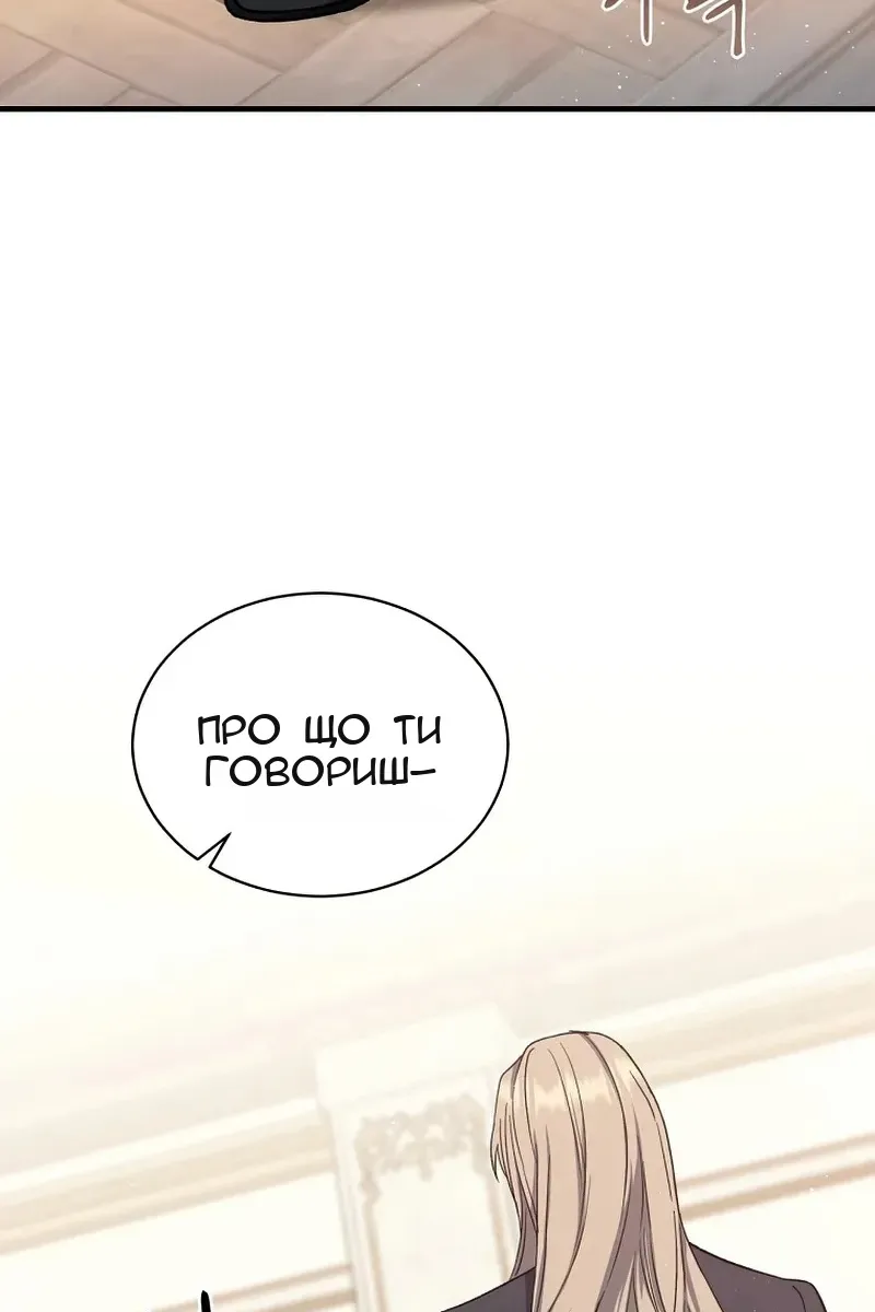 Сторінка 31