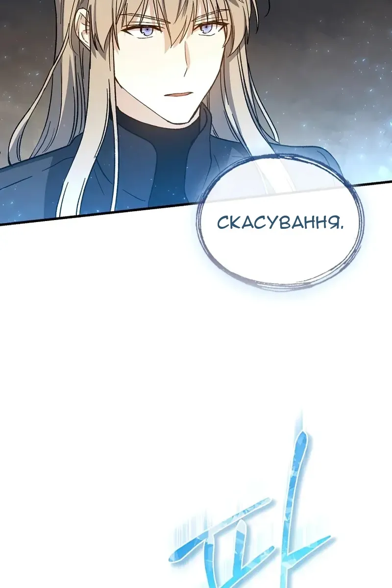 Сторінка 36