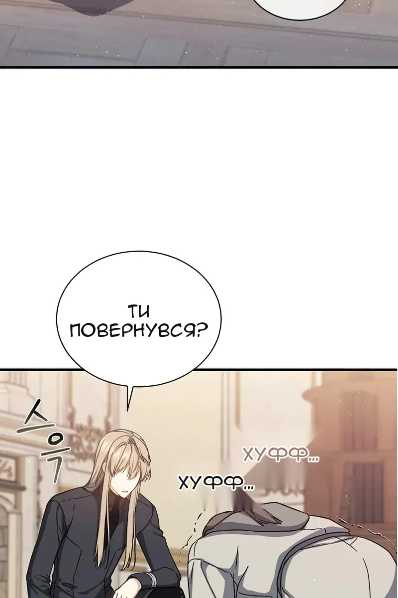 Сторінка 45