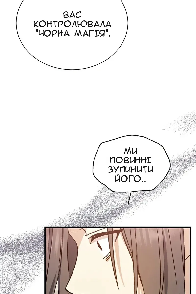 Сторінка 49