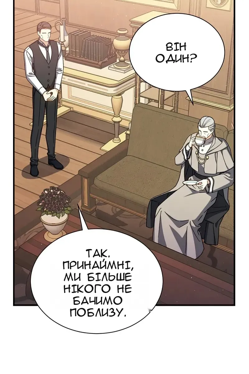 Сторінка 61