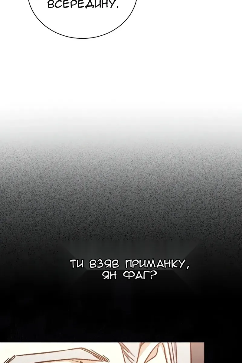 Сторінка 63