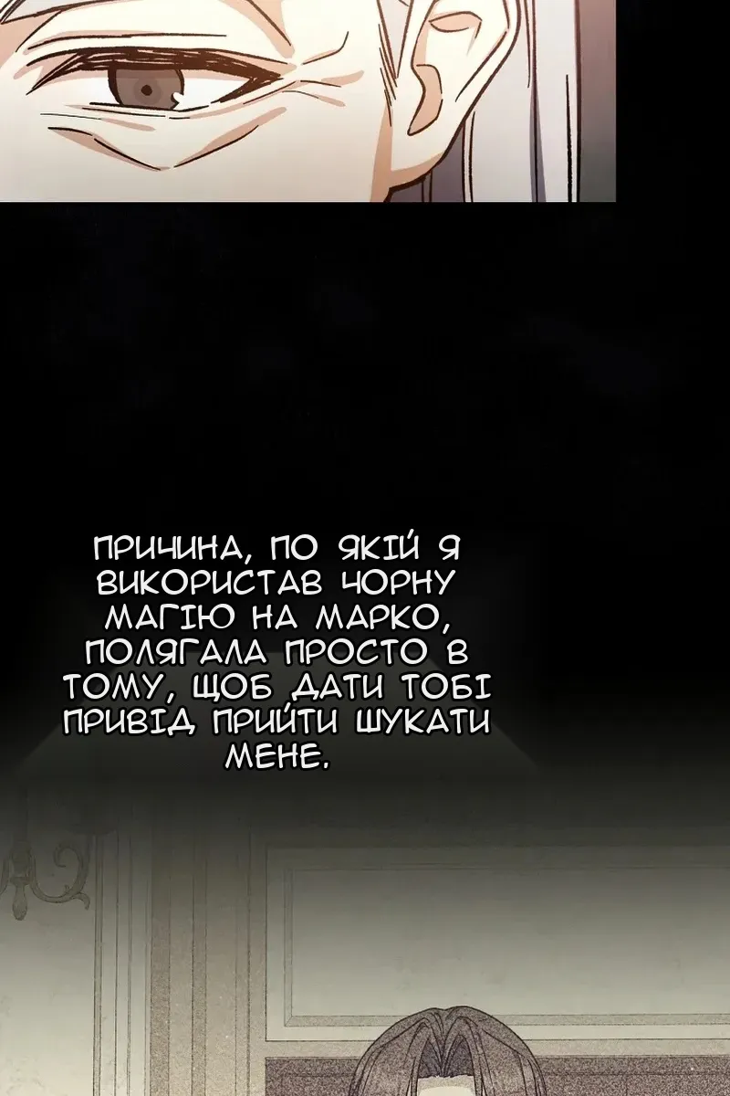 Сторінка 64