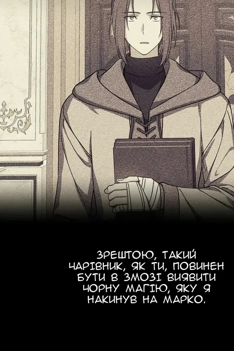 Сторінка 65